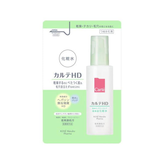 カルテHD　バランスケア ローション 詰替用