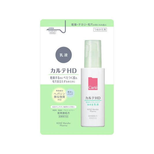 カルテHD　バランスケア エマルジョン 詰替用