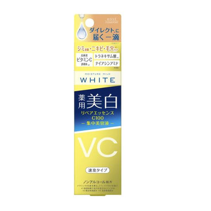 モイスチュアマイルドWリペアエッセンスC100