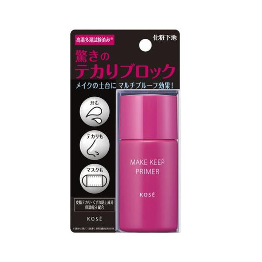 コーセー　メイクキープ プライマー 25g