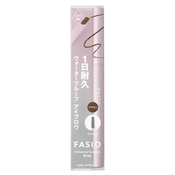 ファシオ　ウォータープルーフ　アイブロウ　(しずく型芯)　