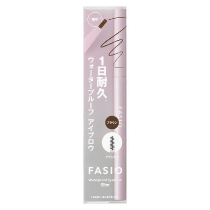 ファシオ　ウォータープルーフ　アイブロウ　(細芯)