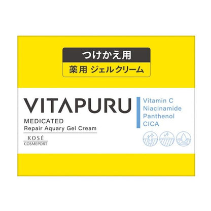 ビタプル リペアアクアリージェルクリーム つけかえ