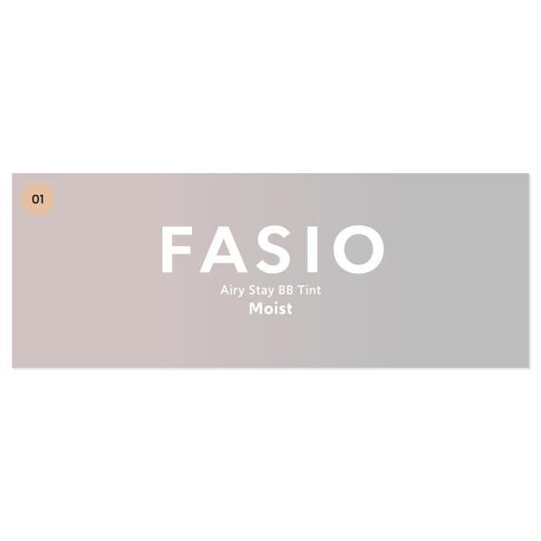 ファシオ　エアリーステイ　BB　ティント　モイスト