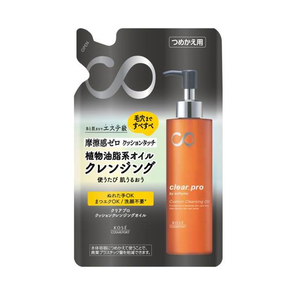 ソフティモ クリアプロ クッションクレンジングオイル つめかえ