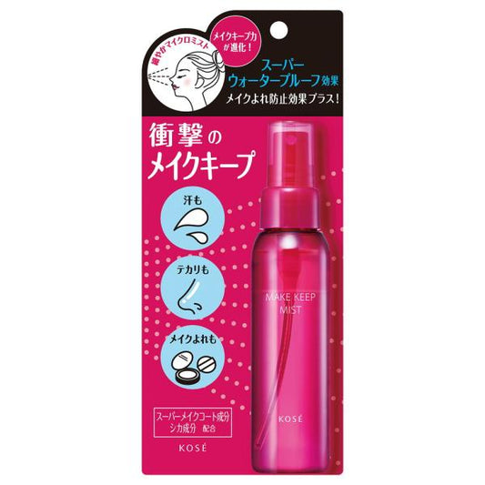 メイク キープ ミスト EX +