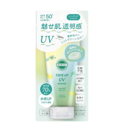 サンカットR　トーンアップUV　エッセンス