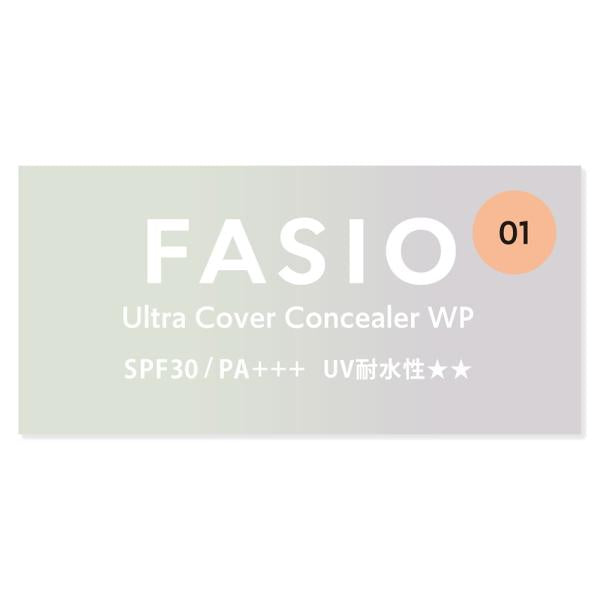 ファシオ ウルトラカバー コンシーラー WP
