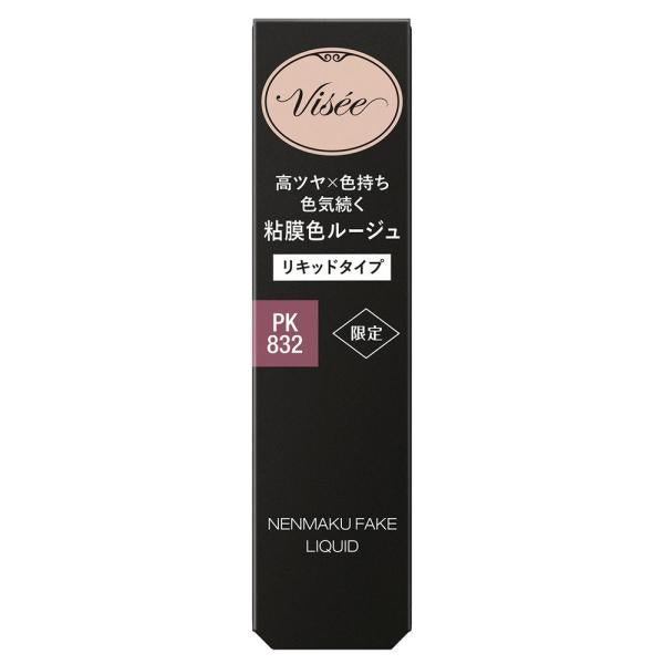 ヴィセ　ネンマクフェイクリキッド