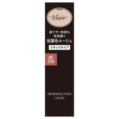 ヴィセ　ネンマクフェイクリキッド