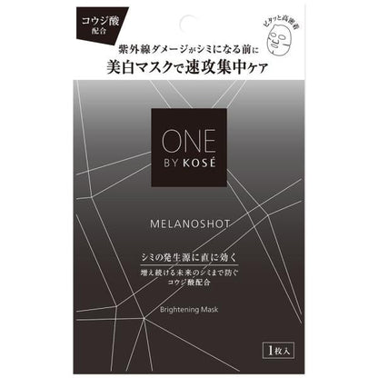 ONE　BY　KOSE　メラノショット　W　マスク　a