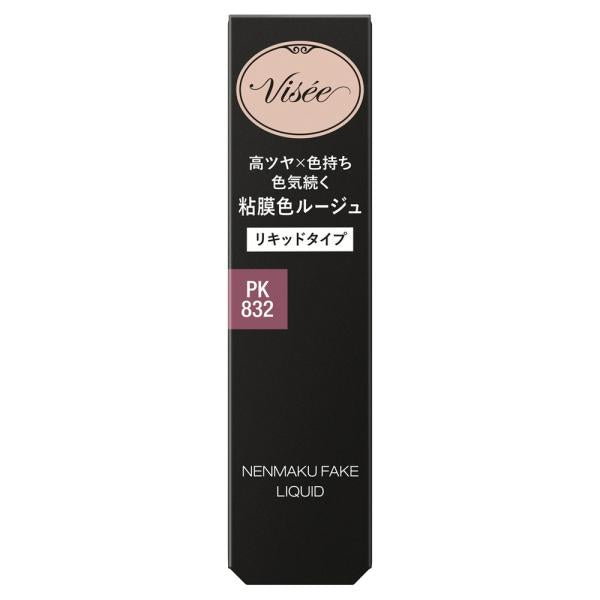 ヴィセ ネンマクフェイクリキッド