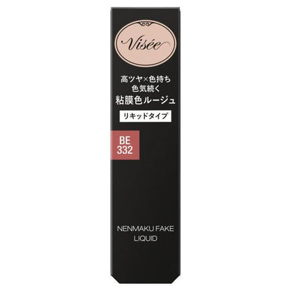 ヴィセ ネンマクフェイクリキッド
