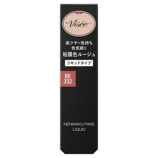 ヴィセ ネンマクフェイクリキッド