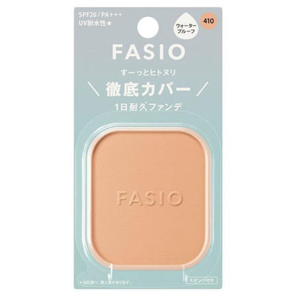 ファシオ　ヒトヌリカバー耐久ファンデーション
