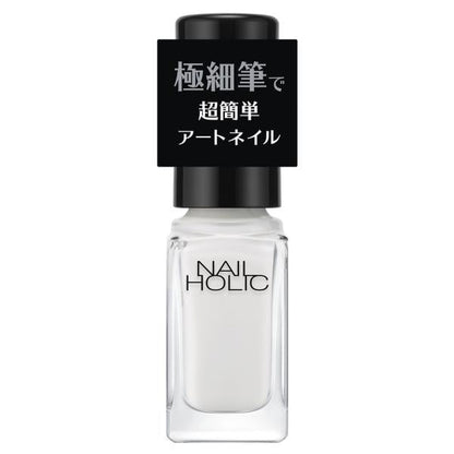 ネイルホリック アートネイル