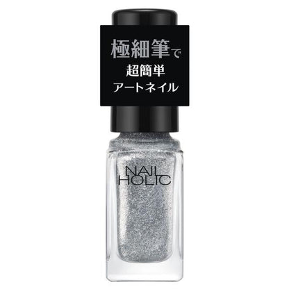 ネイルホリック アートネイル