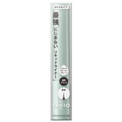 ファシオ にじまない　リキッドアイライナー