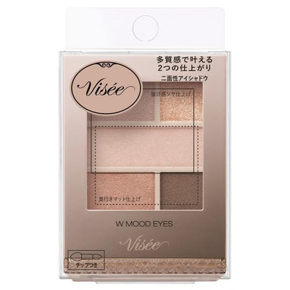 VISEE ダブルムードアイズ