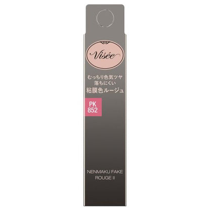 VISEĒ ネンマクフェイクルージュ2