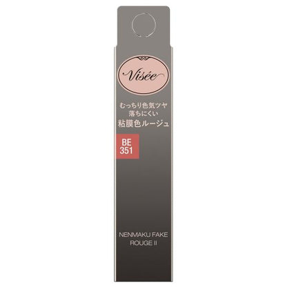 VISEĒ ネンマクフェイクルージュ2