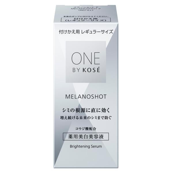 ONE BY KOSE メラノショットP　レギュラー　付けかえ用