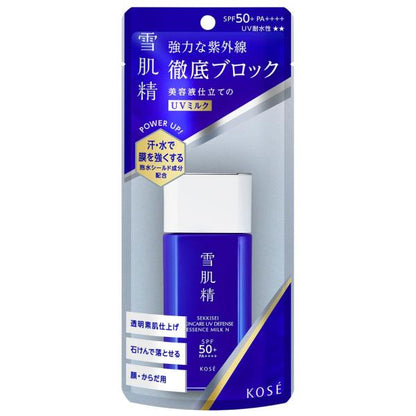 雪肌精 スキンケアUVミルクNA