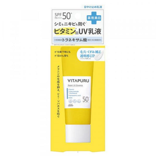 ビタプル UV乳液　50G　