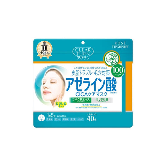 アゼライン酸CICAケアマスク