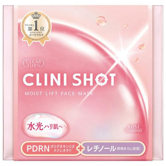 クリアターン　クリニショットリフトマスク　30枚　　