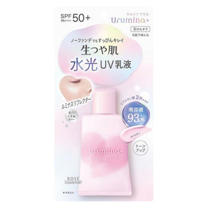ウルミナプラス　生つやおしろい乳液