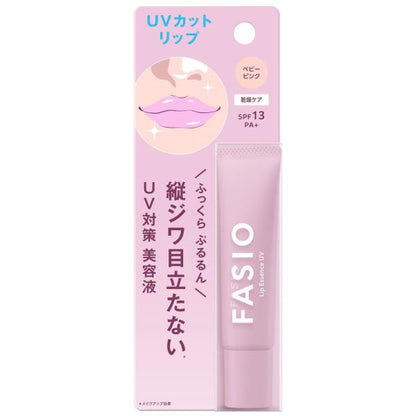 ファシオ ぷるんとリップ美容液 UV