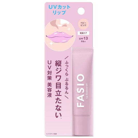 ファシオ ぷるんとリップ美容液 UV