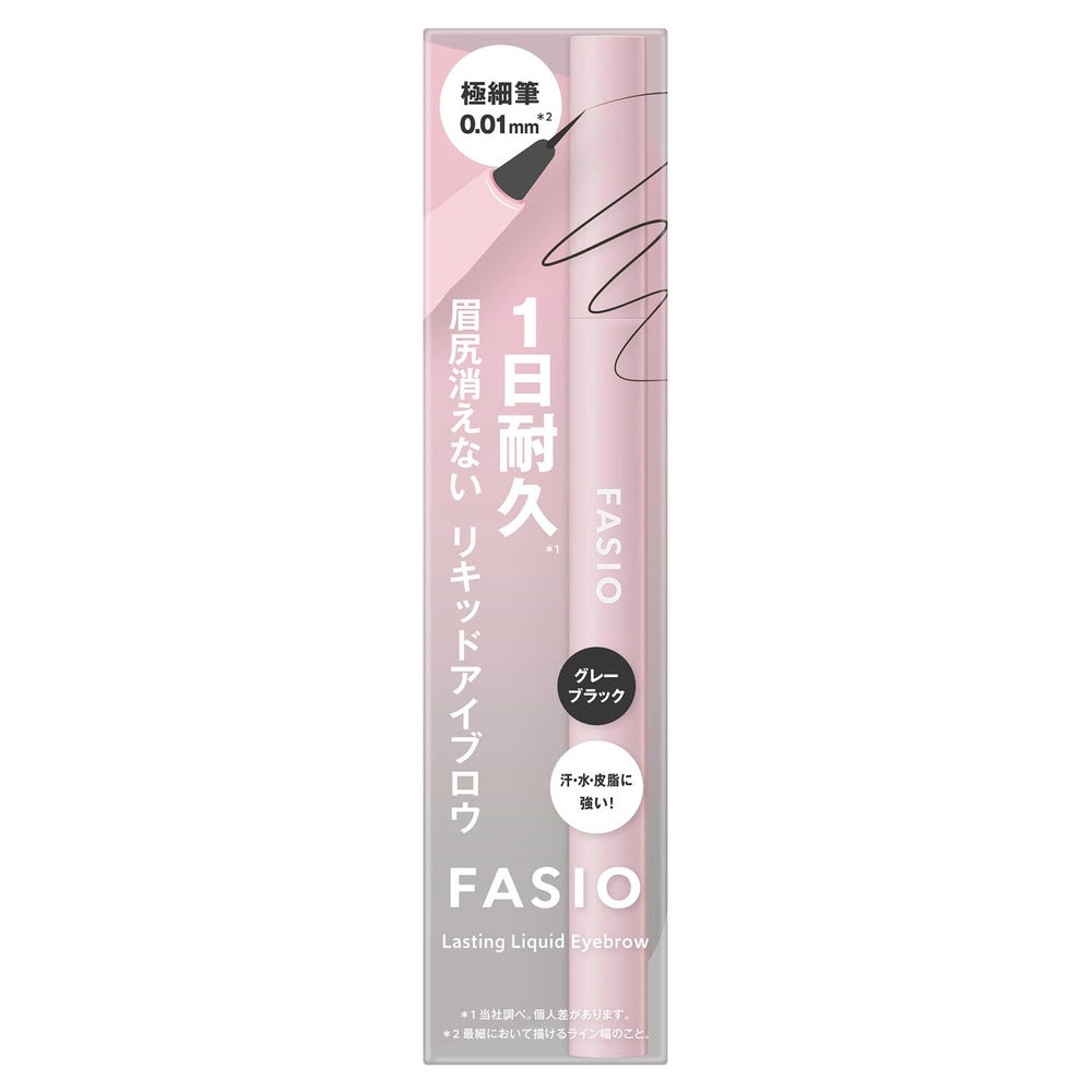 FSO眉尻LQアイブロウ