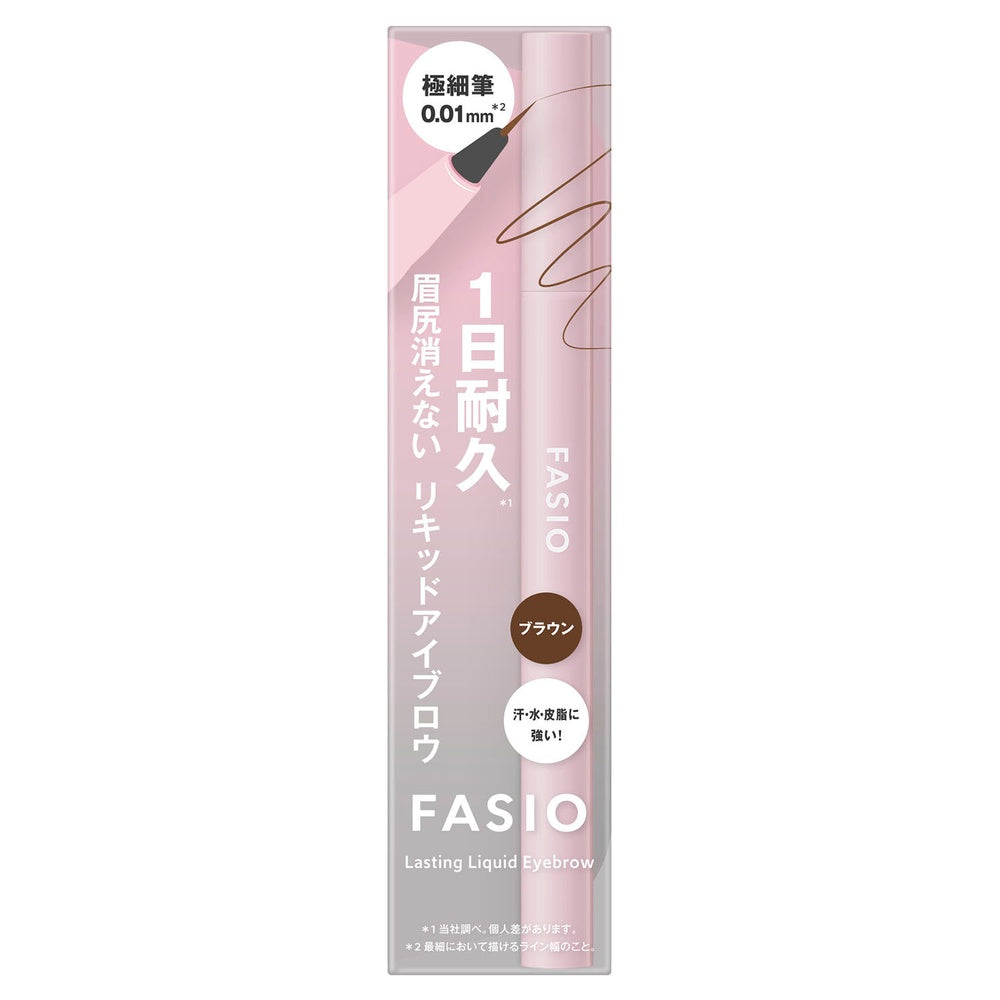 FSO眉尻LQアイブロウ