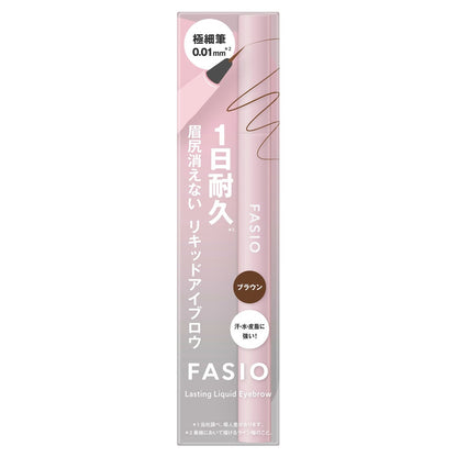 FSO眉尻LQアイブロウ