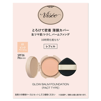 ヴィセ グロウバームファンデーション