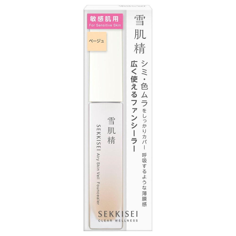 雪肌精CW ESヴェールファンシーラー