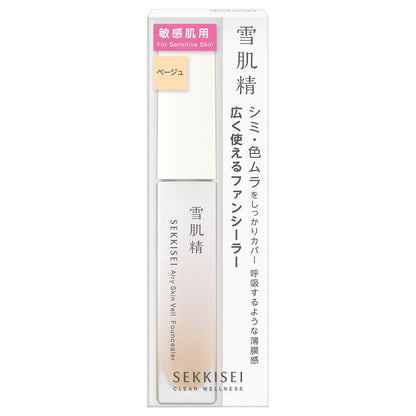 雪肌精CW ESヴェールファンシーラー