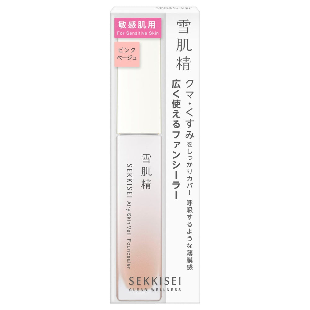 雪肌精CW ESヴェールファンシーラー