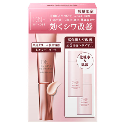 ONE BY KOSE ザ リンクレス エマルジョン (高保湿シワ改善乳液) 24mL