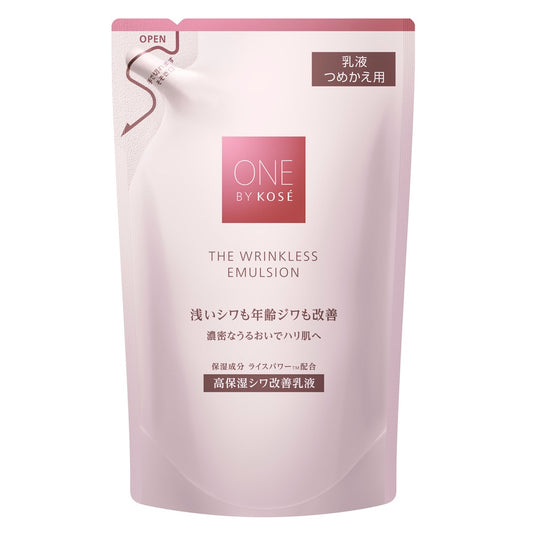 ONE BY KOSE ザリンクレスエマルジョン 詰め替え