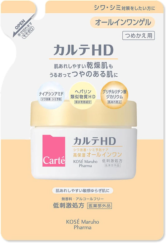 カルテHD リンクル&ホワイトケア　モイスチュアゲル　レフィル