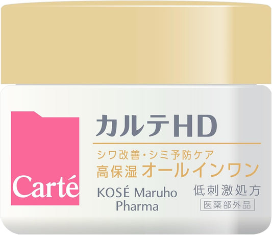 カルテHD リンクル&ホワイトケア モイスチュアゲル ミニ 20g
