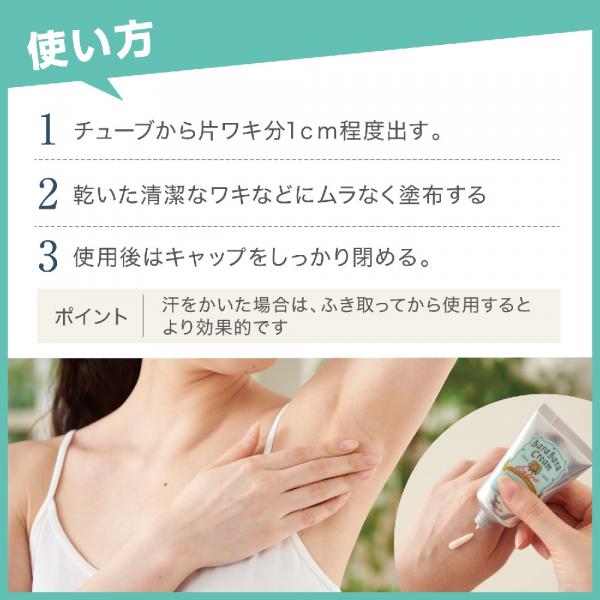 デオナチュレ　さらさらクリーム