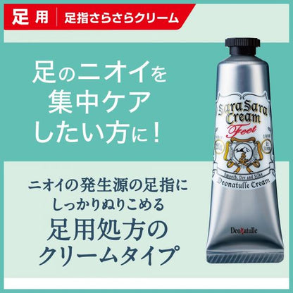 デオナチュレ　足指さらさらクリーム