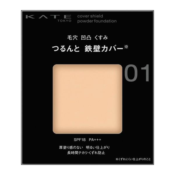 KATE　カバーシールドパウダーファンデーション