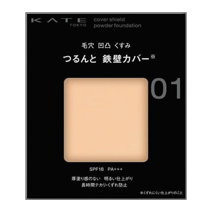 KATE　カバーシールドパウダーファンデーション