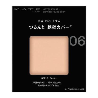 KATE　カバーシールドパウダーファンデーション