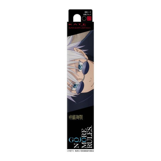 【社販限定】ＫＡＴＥ　スーパーシャープライナーＥＸ４．０　ＢＫ－１　呪術廻戦